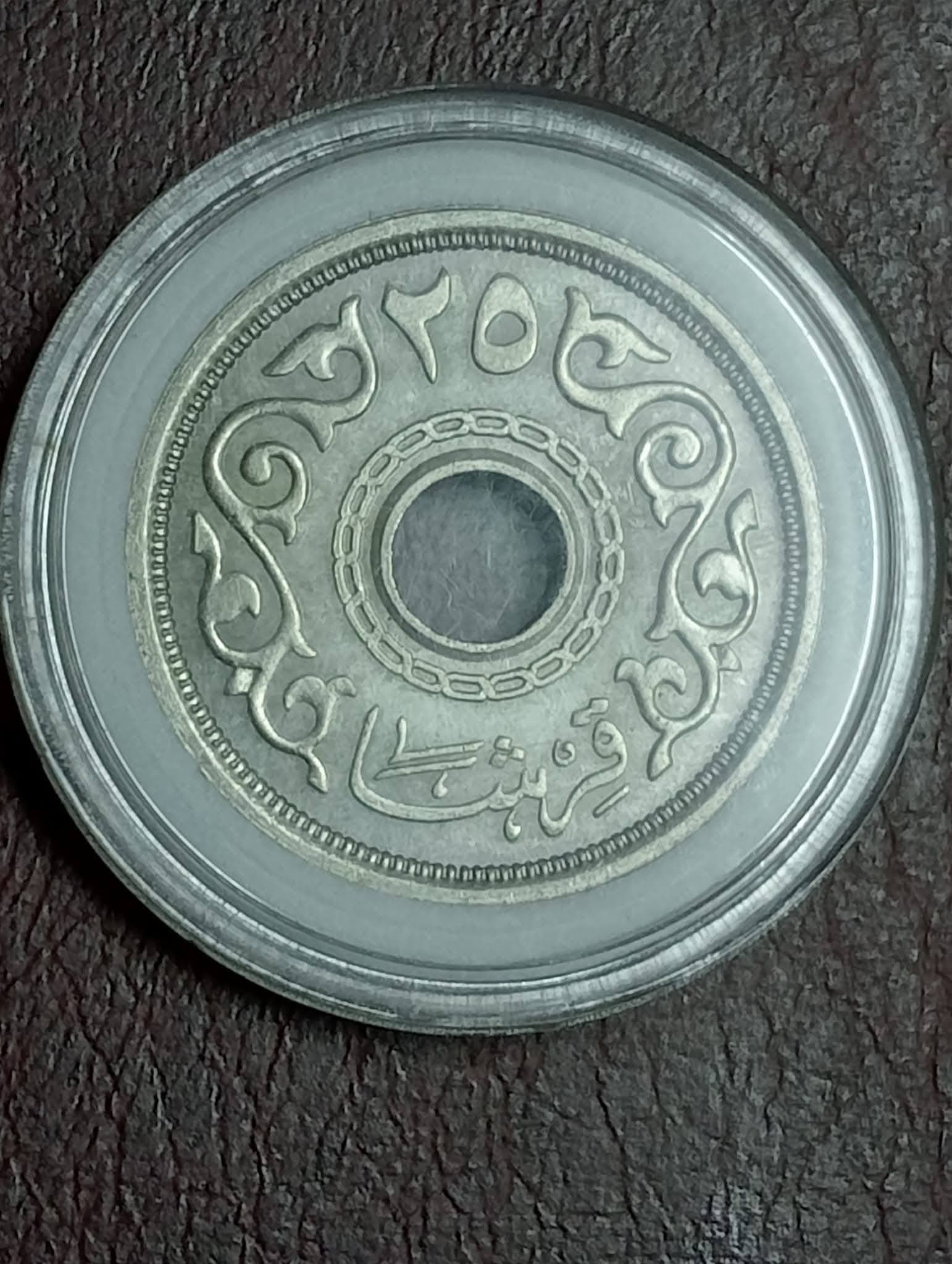 20 قرش